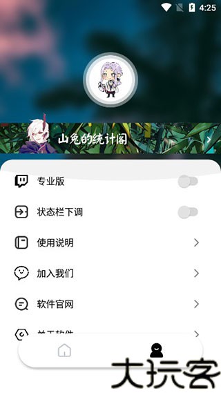 秃秃鼠