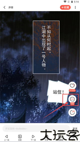 奇漫屋画免费漫画