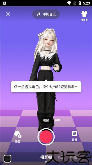 zepeto国际版
