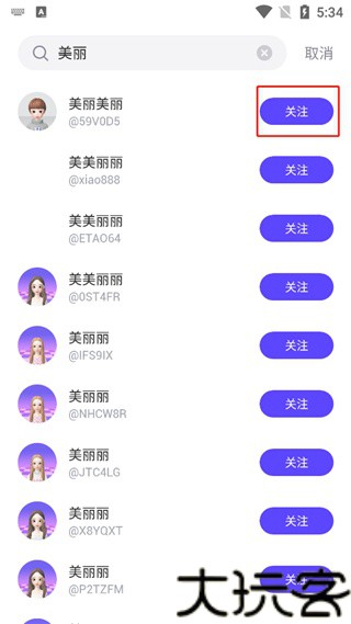 zepeto国际版