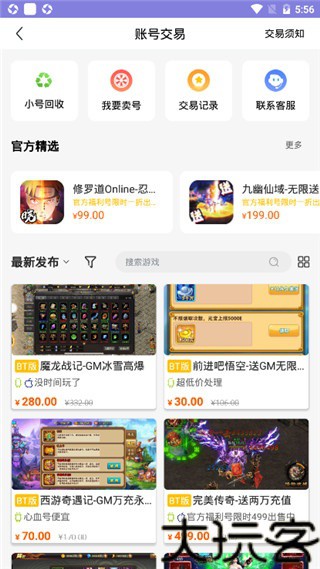 多特游戏盒子