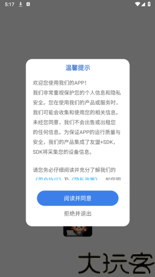 claw助理