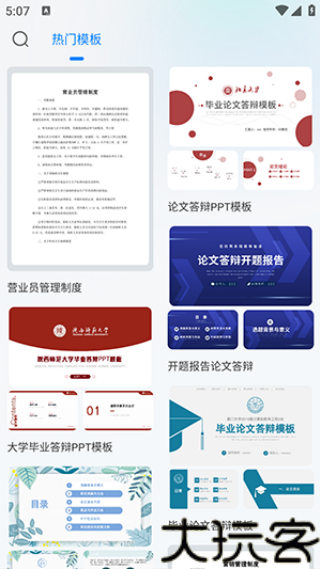 claw助理