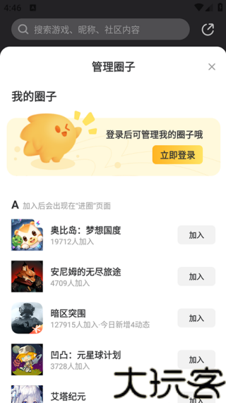 闪现一下