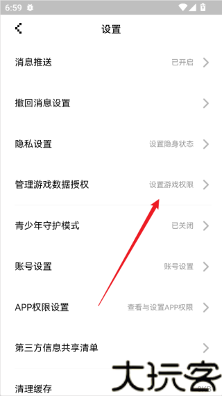 闪现一下