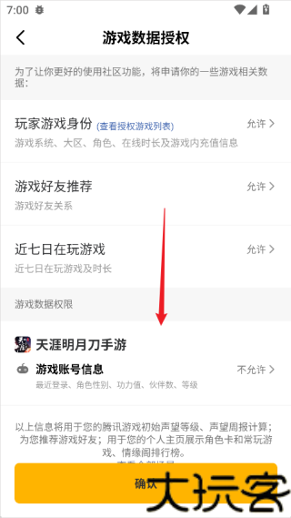 闪现一下