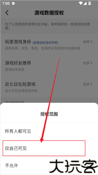 闪现一下