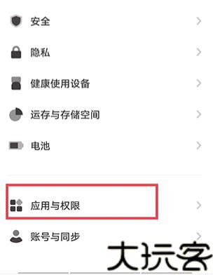 原子笔记