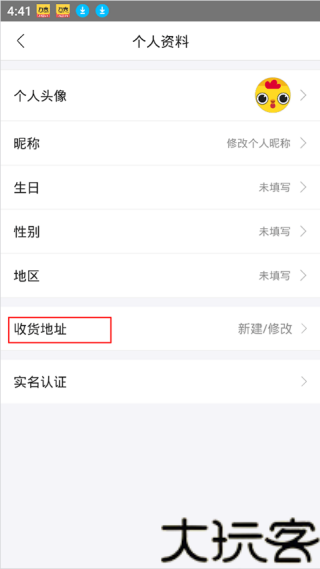 云集店主app