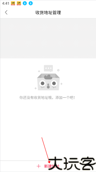 云集店主app