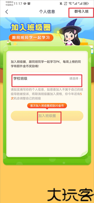 纳米盒