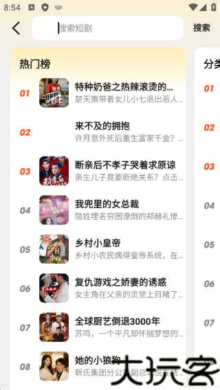 懒人听书极速版