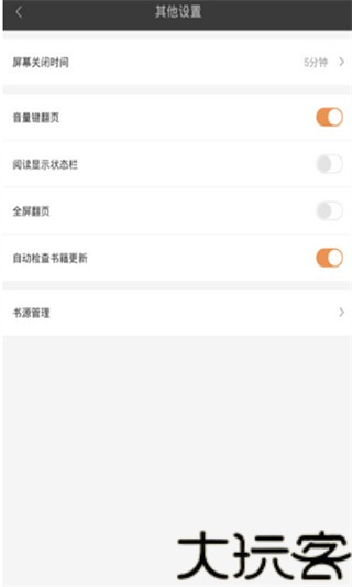 磁力湾