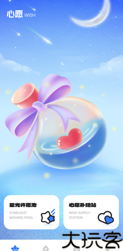 BubbleX