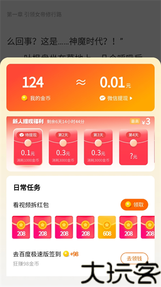 酷我音乐盒