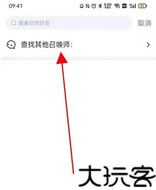 lol手机盒子