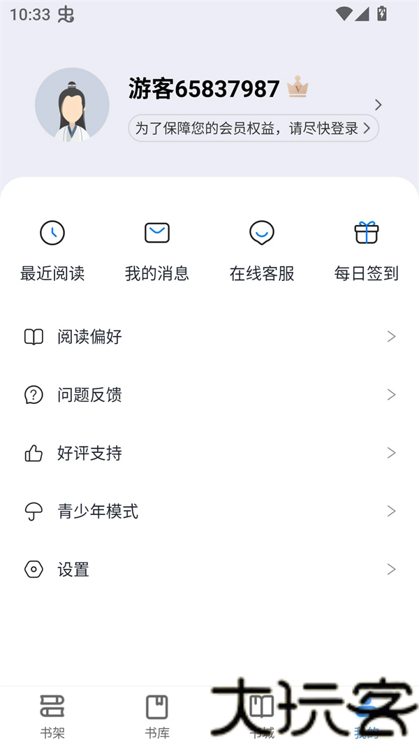 桃心小说