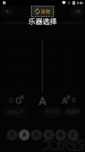 吉他调音精灵