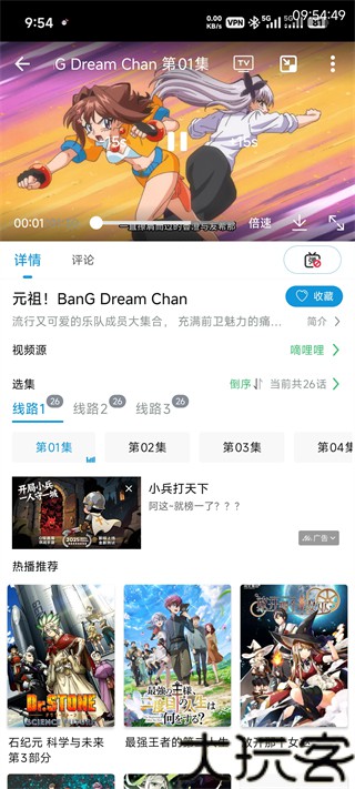 次元库