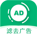 绿去广告最新版