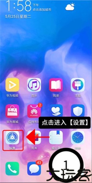 绿去广告最新版