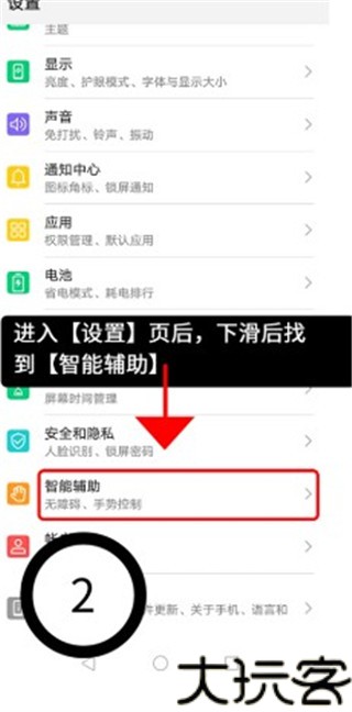 绿去广告最新版