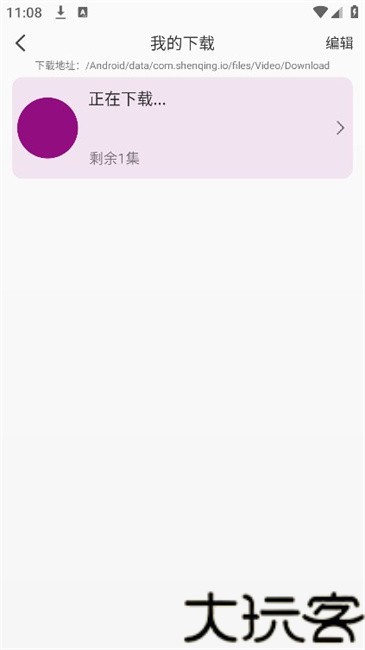 深情剧场