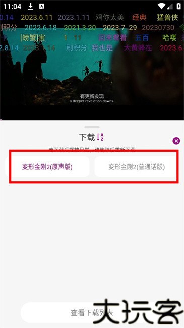 深情剧场