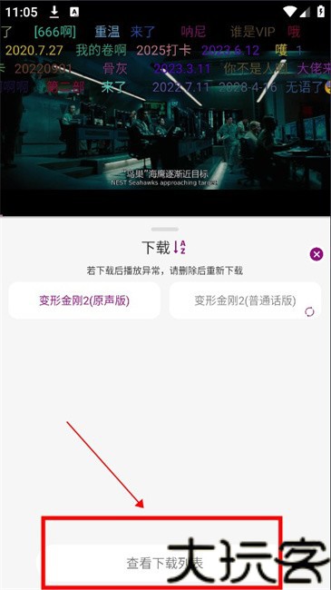 深情剧场