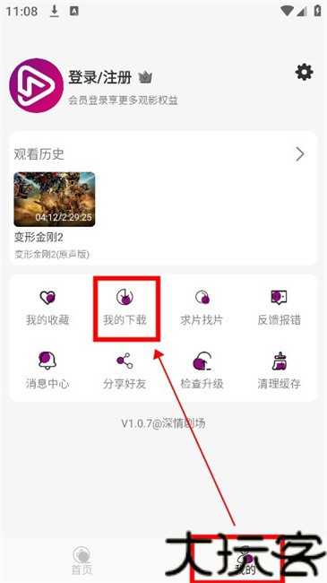 深情剧场