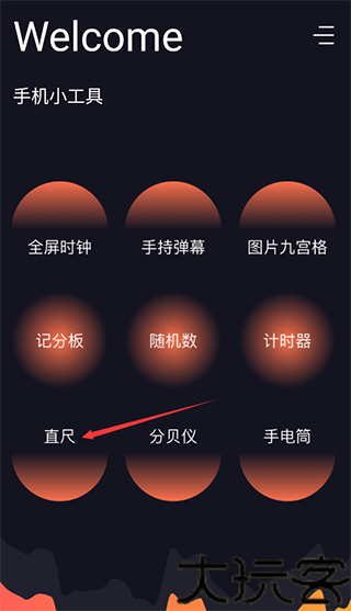 爱达杂货铺