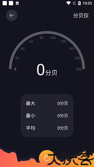 爱达杂货铺