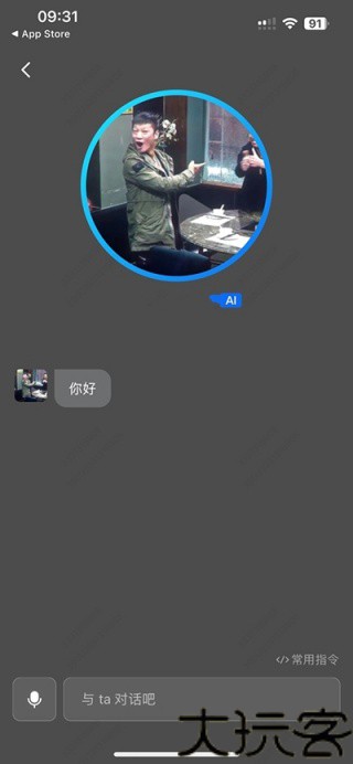 360智脑