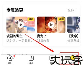 歪歪漫画