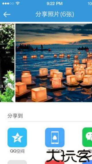 搜狐相册