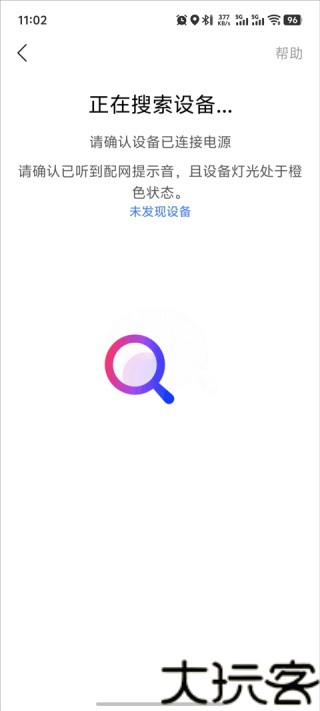360AI音箱