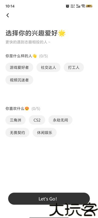 东东电竞