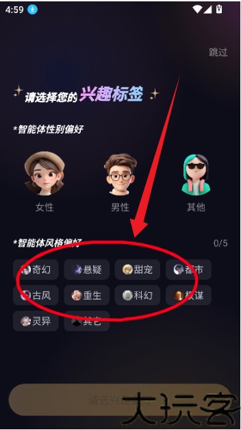 saylo老版本