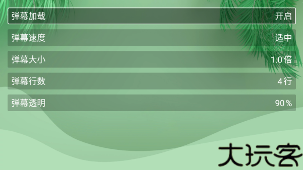 流年影视