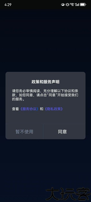 鲁大师游戏助手