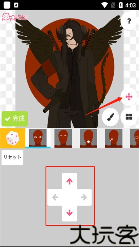 picrewme中文版