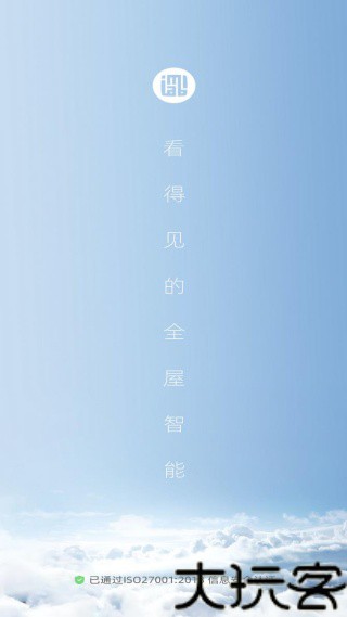小白慧家
