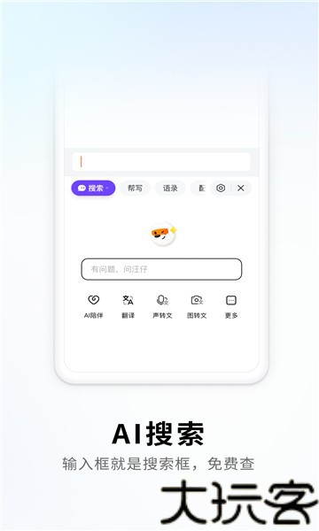 酷狗拼音输入法