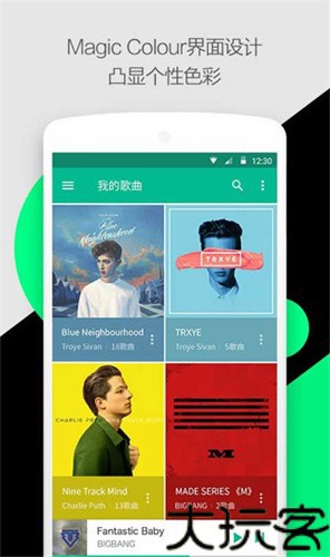 轻听音乐