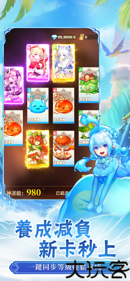契约吧精灵少女