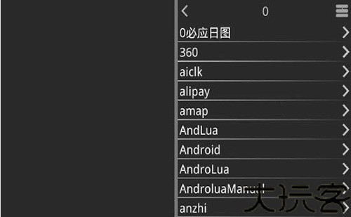 XP3模拟器最新版