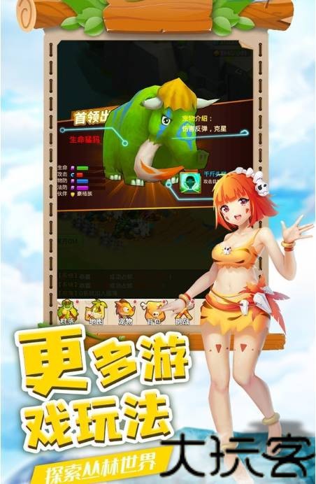 丛林战役