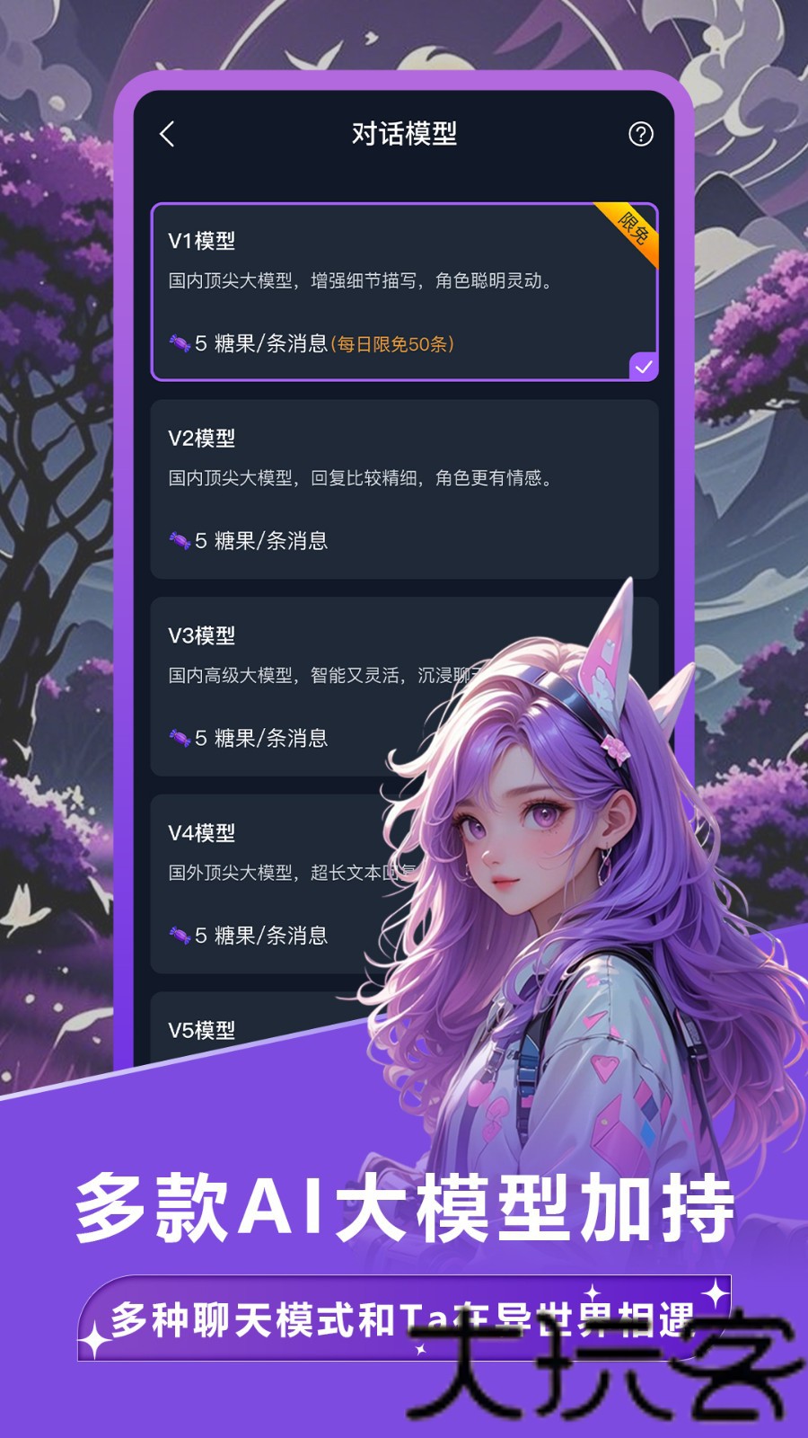 tofai老版本
