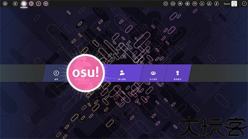 osu音游