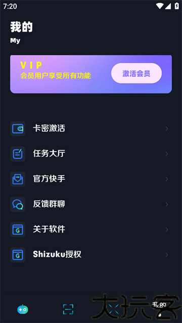 小茂画质助手
